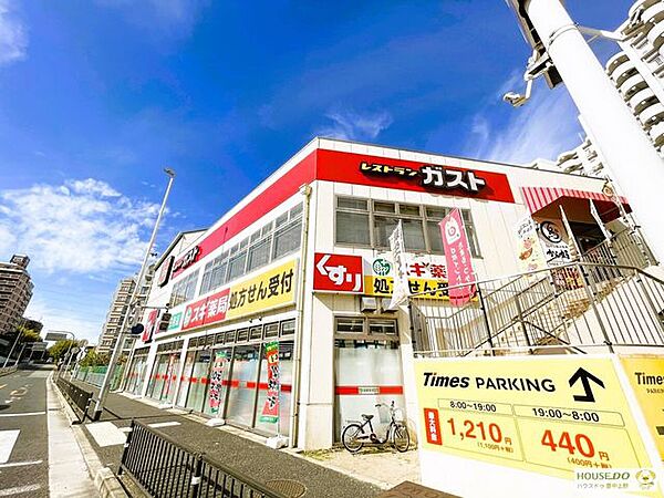 スギドラッグ南千里店 400m
