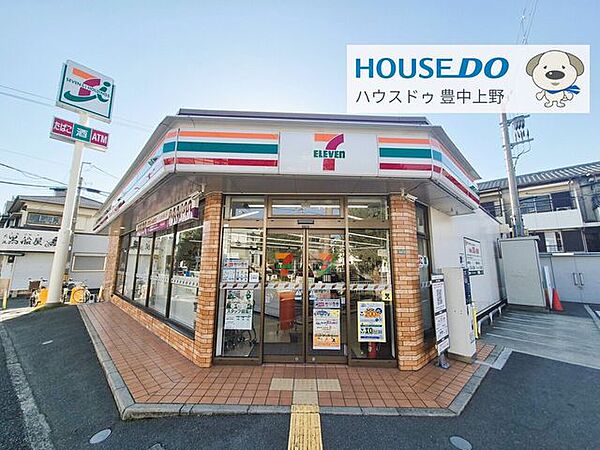 セブン-イレブン　豊中浜1丁目店 380m