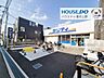 周辺：サンディ　豊中小曽根店 430m