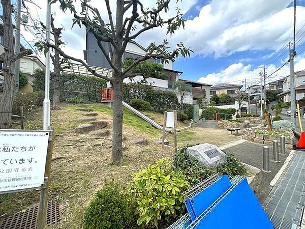 宮山第三公園 1080m