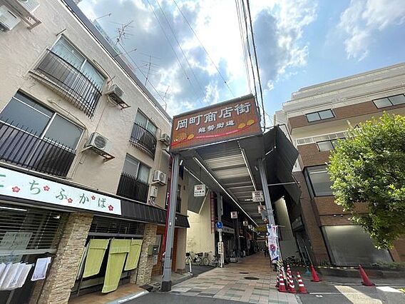 岡町商店街入口...