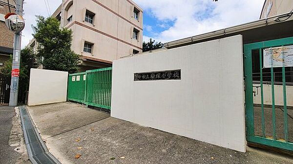 豊中市立桜塚小学校 460m