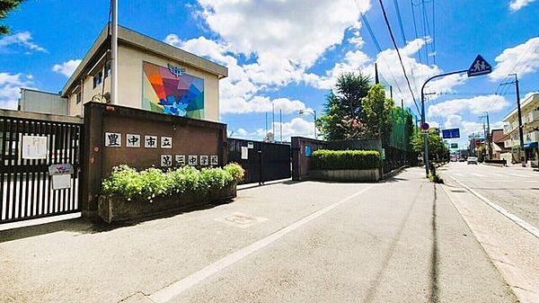 豊中市立第三中学校 520m