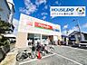 周辺：キリン堂　豊中千里園店 910m