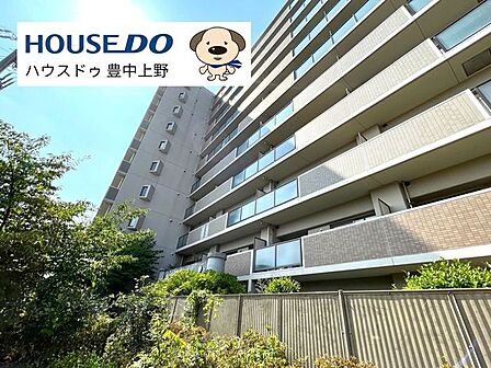 阪急宝塚線「蛍池駅」徒歩7分の立地です。スーパー、コンビニ、ドラッグストアが揃い、毎日の生活が便利な環境です。
