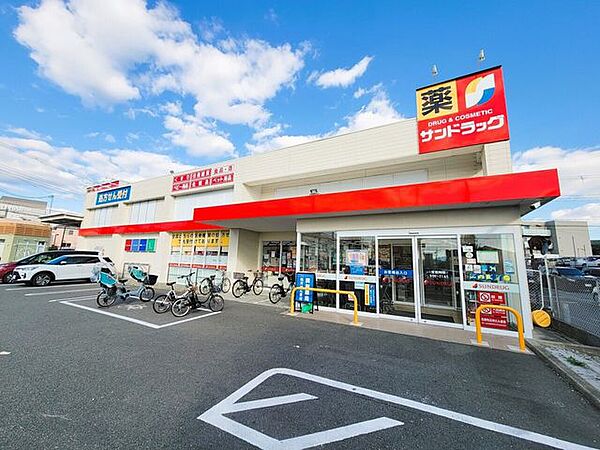 サンドラッグ　豊中少路店 1340m