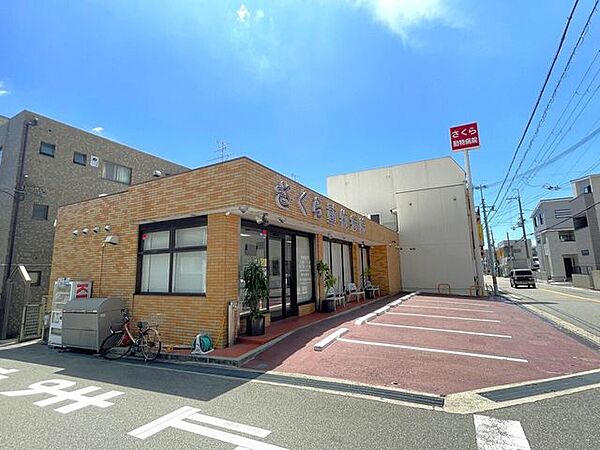さくら動物病院 490m