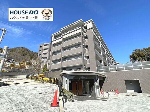 阪急箕面線「箕面駅」まで徒歩6分の場所にあります。箕面公園に隣接し、近くを箕面川がながれ、四季の移ろいを感じられる住環境です。