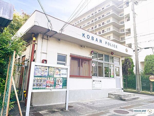 豊中警察署　寺内交番 670m
