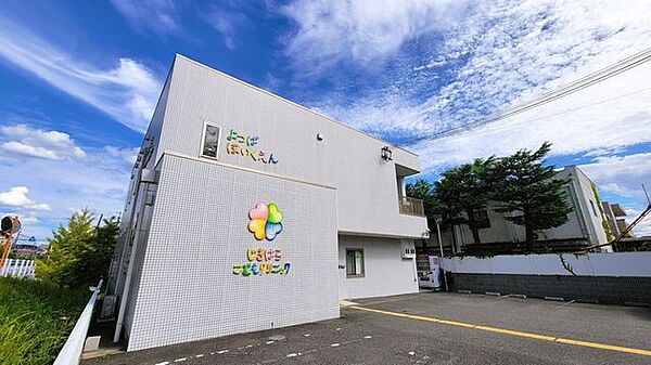 よつばほいくえん 930m