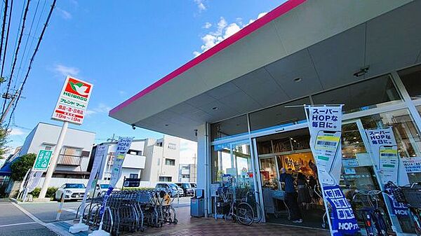 フレンドマート　豊中熊野店 450m