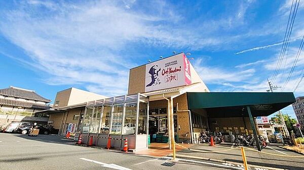 シェフカワカミ　東豊中店 400m