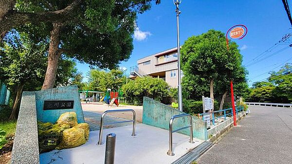 兎川公園 280m
