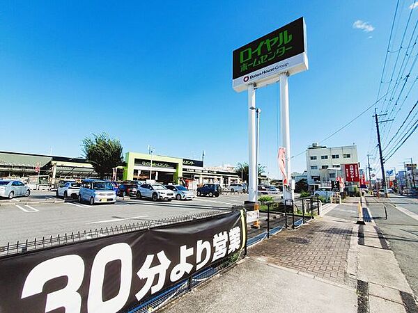 ロイヤルホームセンター吹田店 1990m