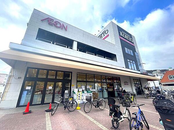 KOHYO　箕面店 750m