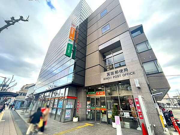 箕面郵便局 430m