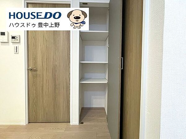 収納
