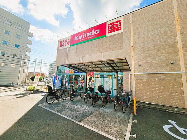 キリン堂　豊中少路店 900m