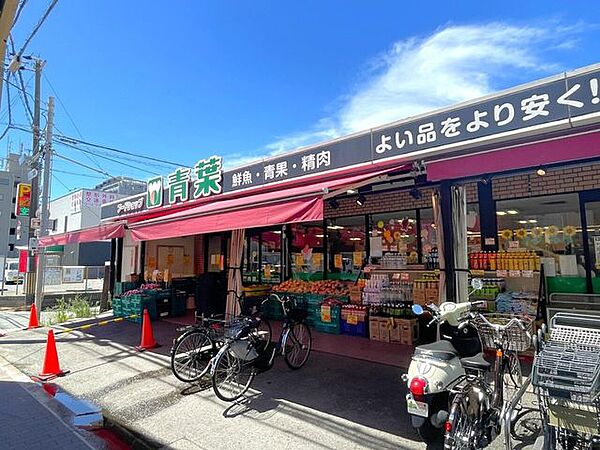 フードショップ青葉江坂店 1850m