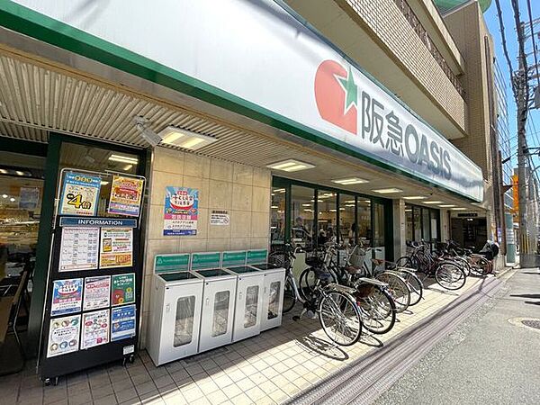 阪急オアシス蛍ヶ池店 730m