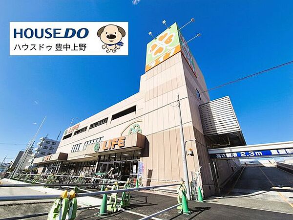 ライフ　庄内店 840m