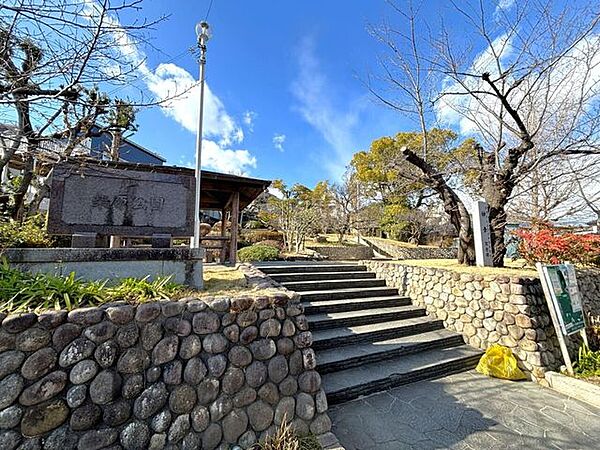 柴原公園 750m