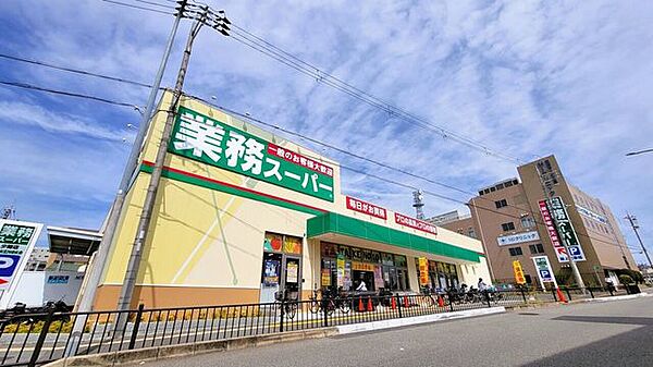 業務スーパー　TAKENOKO少路店 1220m