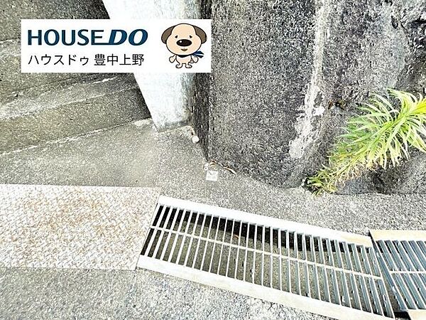 その他屋外