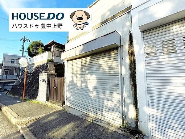 その他屋外