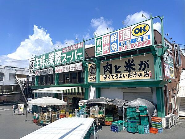 ボトルワールドOK蛍池店 610m