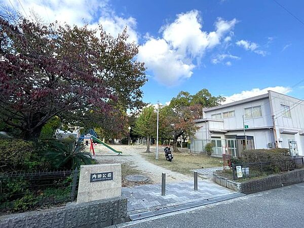 内田公園 890m