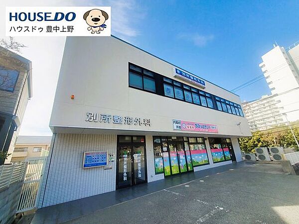 ちびっこランド西緑丘園 1560m