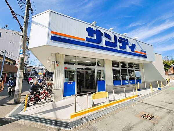 サンディ　豊中桜塚店 1120m