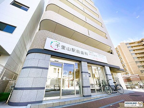 千里山駅前歯科 2540m