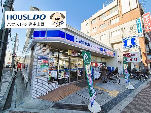 ローソン　ドラッグミック庄内店 490m