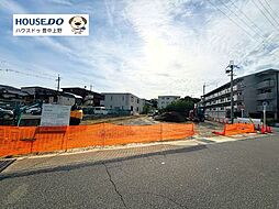 大阪府豊中市利倉西１丁目