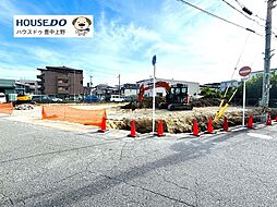 大阪府豊中市利倉西１丁目