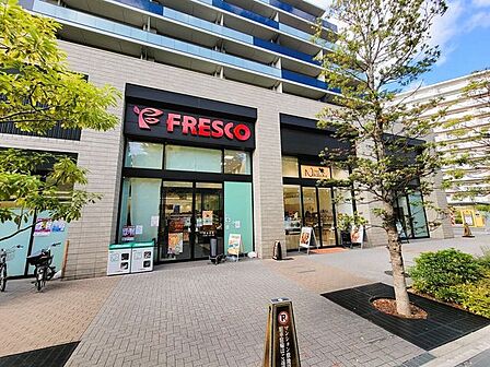 フレスコ　新千里東店 1320m