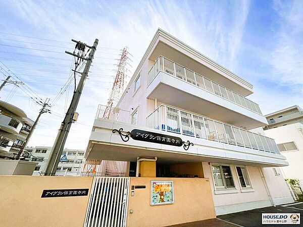 アイグラン保育園寺内 620m
