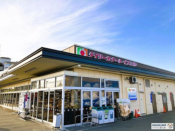 イヅミヤ上新田店 690m