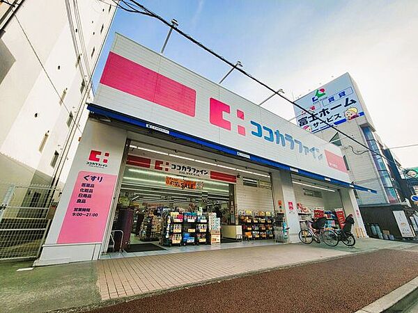 ココカラファイン　豊中本町店 1310m
