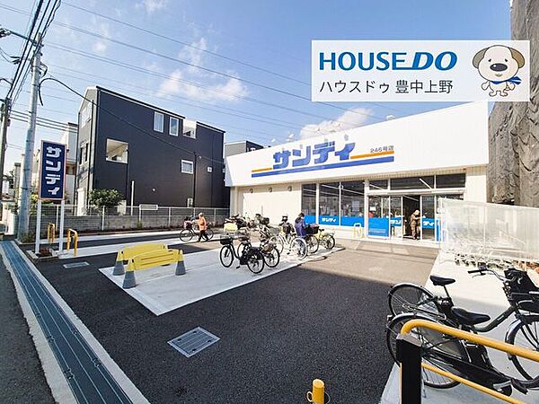 サンディ　豊中小曽根店 720m