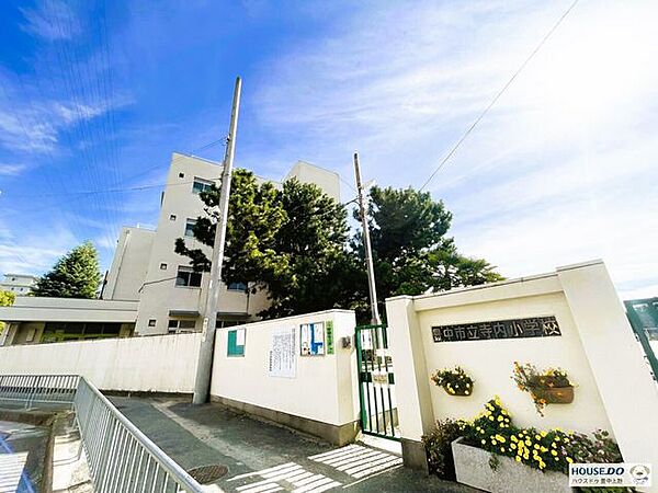 豊中市立寺内小学校 1320m