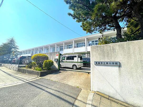 箕面市立東小学校 920m