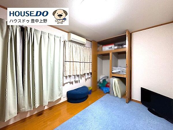 洋室