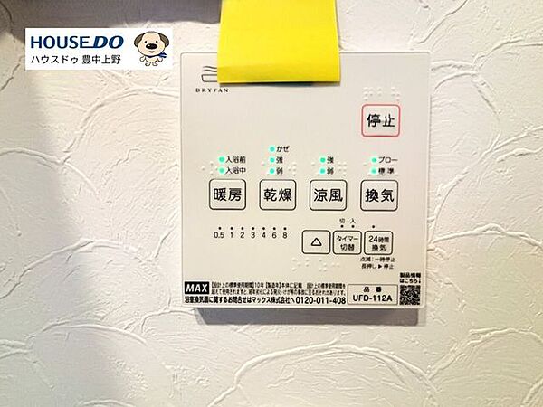 室内設備