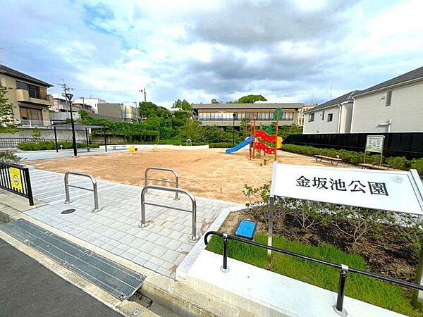 金坂池公園 1000m
