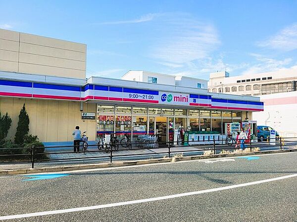 コープこうべ　コープミニ城山 920m