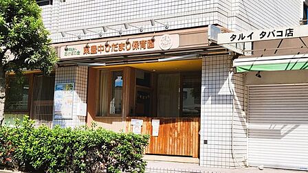 東豊中ひだまり保育園 360m