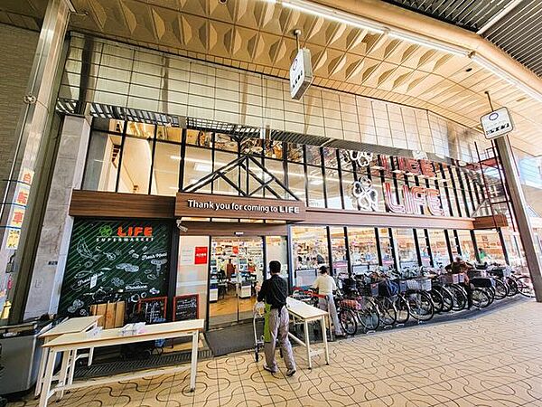 ライフ　岡町店 1270m